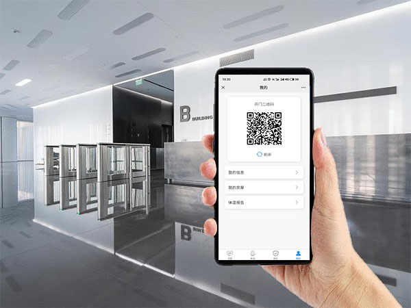 二维码访客系统方便快捷解决人脸识别隐私风险问题